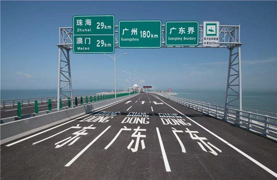 港珠澳大桥.png