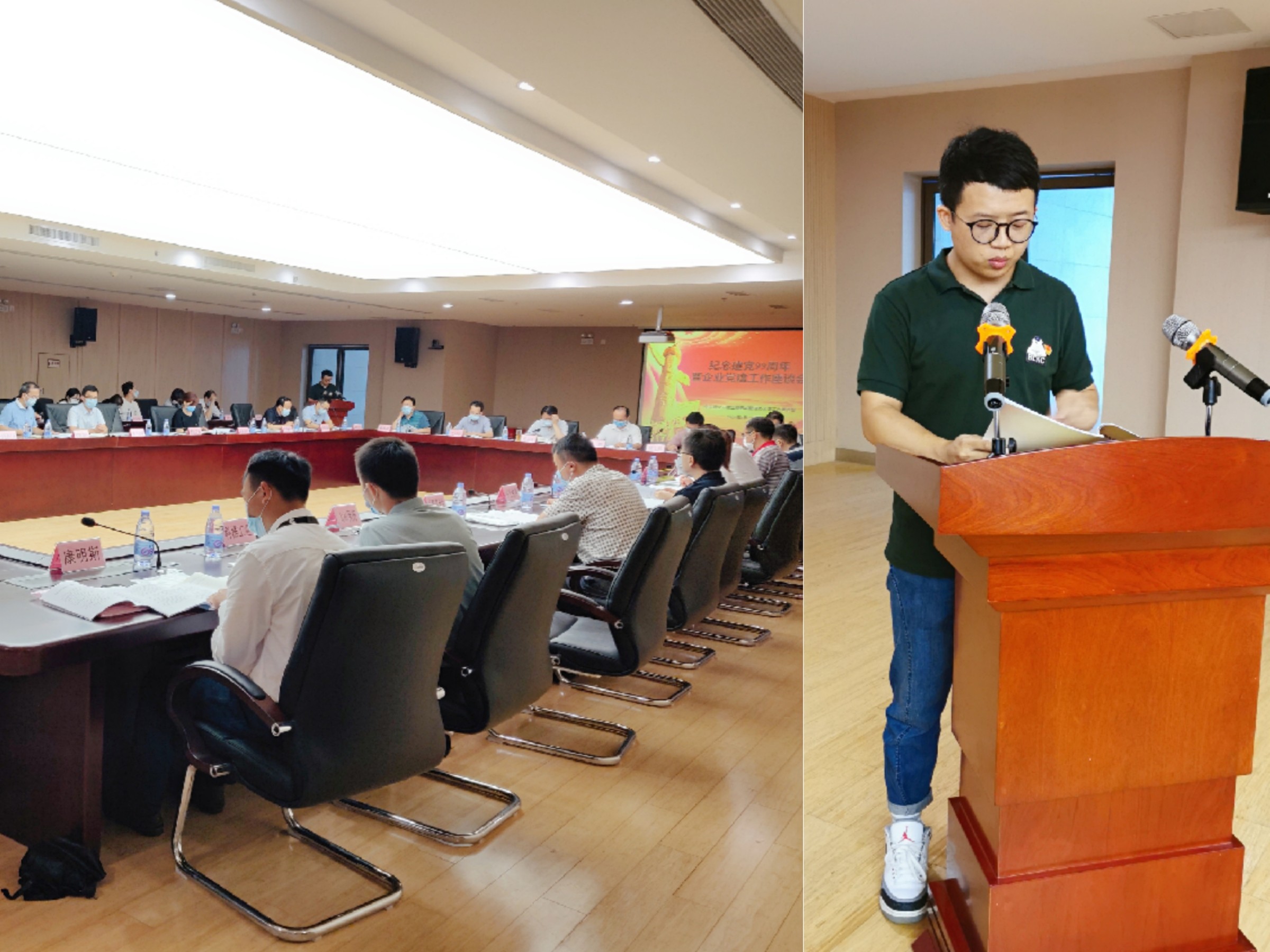 书记发言.jpg