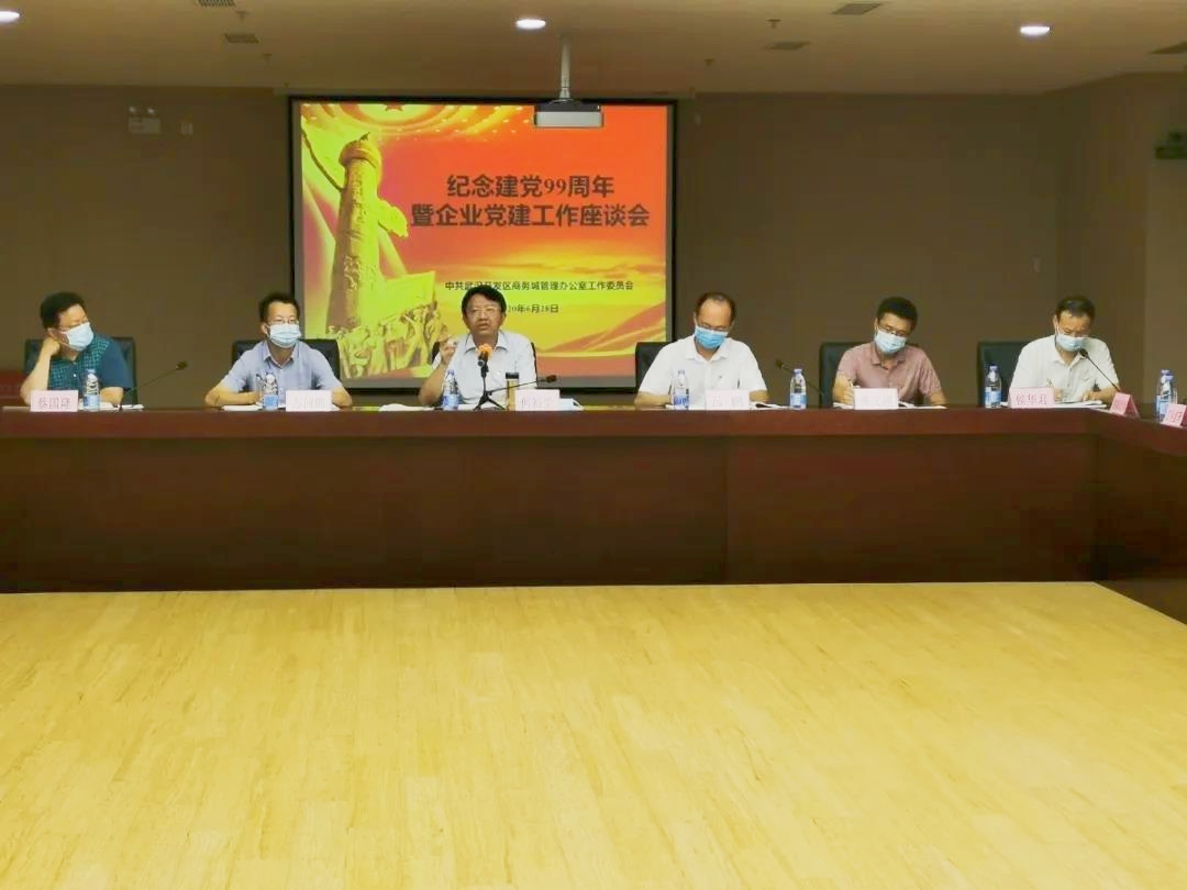何部长讲话1.jpg